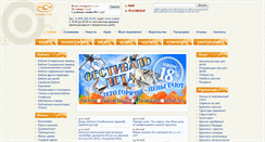 Desktop Screenshot of mcm-market.ru